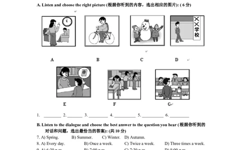 上海市奉贤区2013届九年级上学期期末（一模）质量监控英语试题及答案（word版）_0122026上海中考一模二模真题试卷_2025-2012年_3.上海中考英语一模二模（12-24）_一模