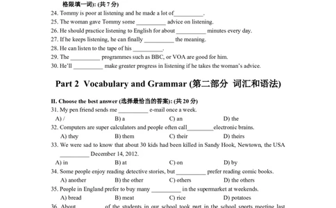 上海市奉贤区2013届九年级上学期期末（一模）质量监控英语试题及答案（word版）_0122026上海中考一模二模真题试卷_2025-2012年_3.上海中考英语一模二模（12-24）_一模
