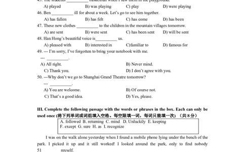 上海市奉贤区2013届九年级上学期期末（一模）质量监控英语试题及答案（word版）_0122026上海中考一模二模真题试卷_2025-2012年_3.上海中考英语一模二模（12-24）_一模