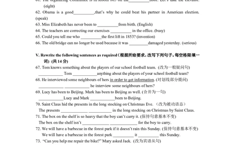 上海市奉贤区2013届九年级上学期期末（一模）质量监控英语试题及答案（word版）_0122026上海中考一模二模真题试卷_2025-2012年_3.上海中考英语一模二模（12-24）_一模