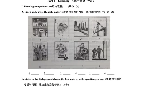 上海市嘉定区2019届九年级上学期期末（一模）质量监控英语试题（PDF版）_0122026上海中考一模二模真题试卷_2025-2012年_3.上海中考英语一模二模（12-24）_一模_PDF版