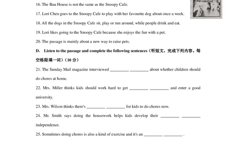 上海市嘉定区2019届九年级上学期期末（一模）质量监控英语试题（PDF版）_0122026上海中考一模二模真题试卷_2025-2012年_3.上海中考英语一模二模（12-24）_一模_PDF版