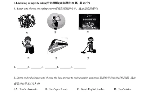 上海市虹口区2023-2024学年九年级上学期一模试题（学生版）_0122026上海中考一模二模真题试卷_2025-2012年_3.上海中考英语一模二模（12-24）_一模