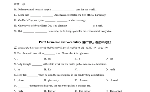 上海市虹口区2023-2024学年九年级上学期一模试题（学生版）_0122026上海中考一模二模真题试卷_2025-2012年_3.上海中考英语一模二模（12-24）_一模