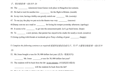 上海市虹口区2023-2024学年九年级上学期一模试题（学生版）_0122026上海中考一模二模真题试卷_2025-2012年_3.上海中考英语一模二模（12-24）_一模