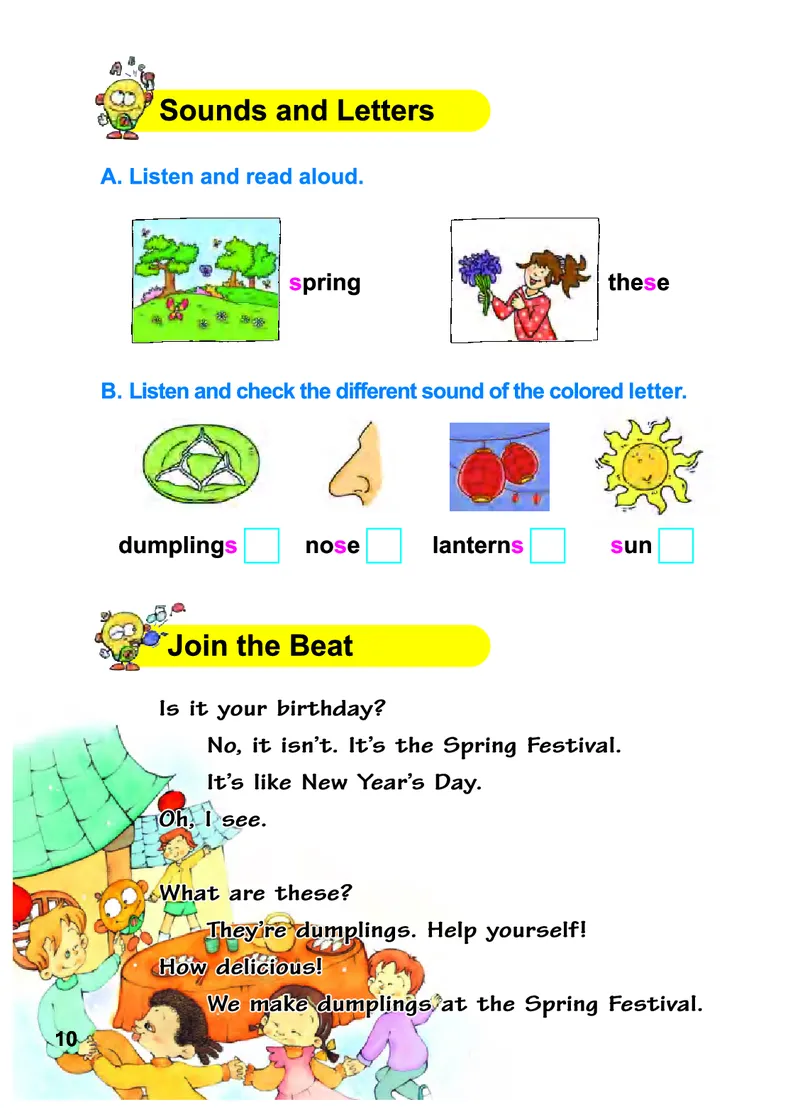 义务教育教科书&middot;英语（三年级起点）四年级下册_电子课本_小学电子课本_03英语_教科版（EEC学院）