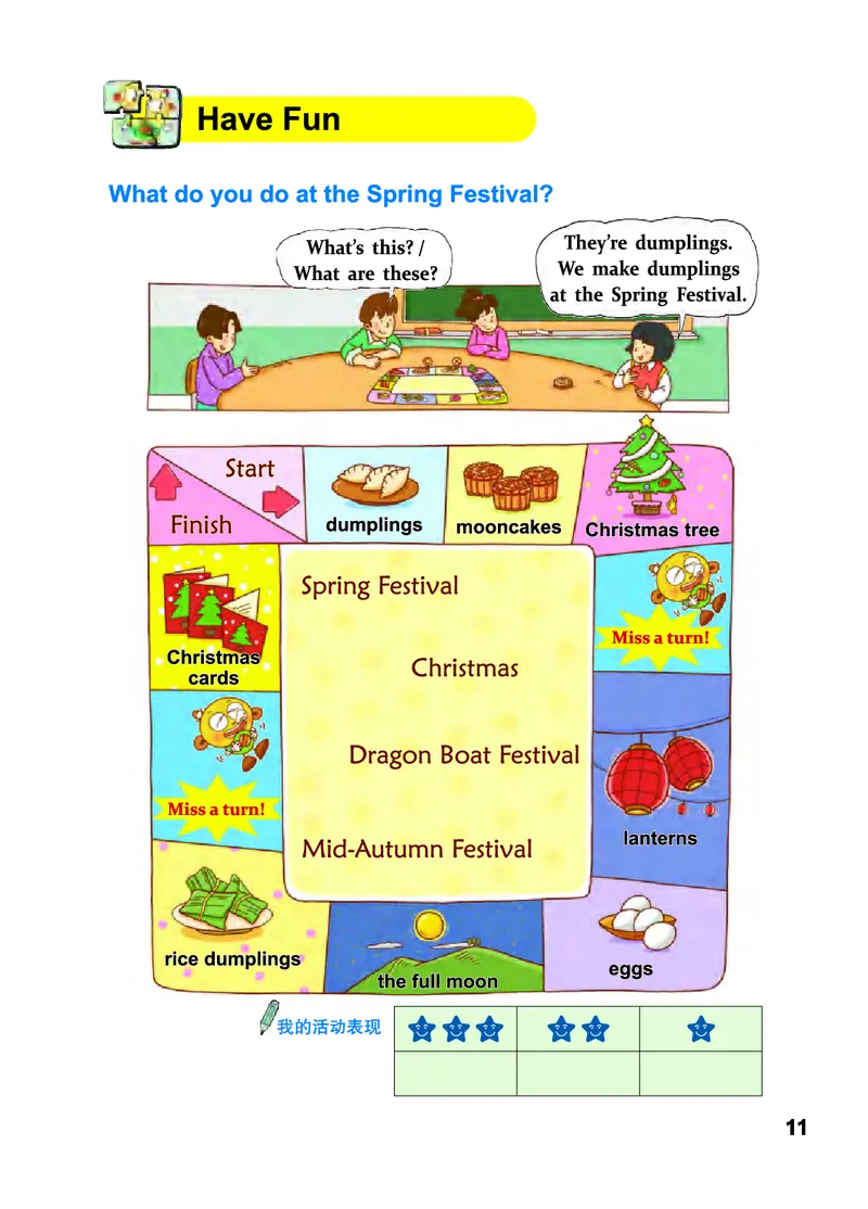 义务教育教科书&middot;英语（三年级起点）四年级下册_电子课本_小学电子课本_03英语_教科版（EEC学院）