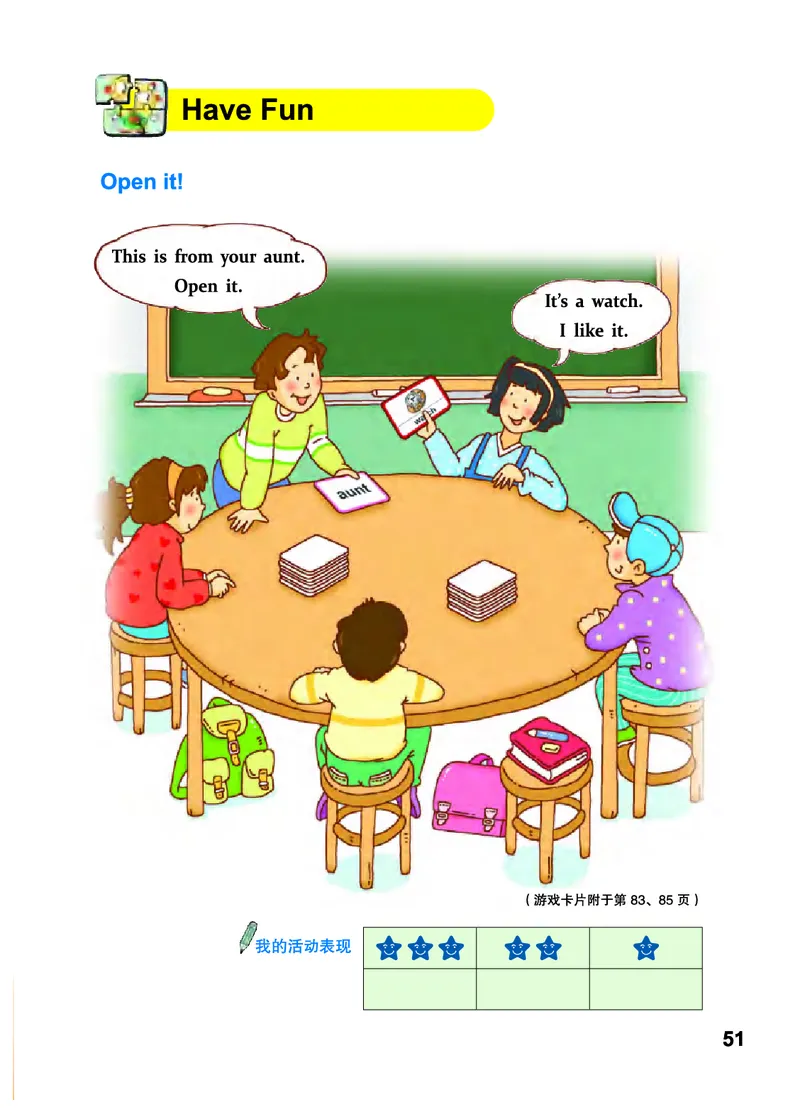 义务教育教科书&middot;英语（三年级起点）四年级下册_电子课本_小学电子课本_03英语_教科版（EEC学院）