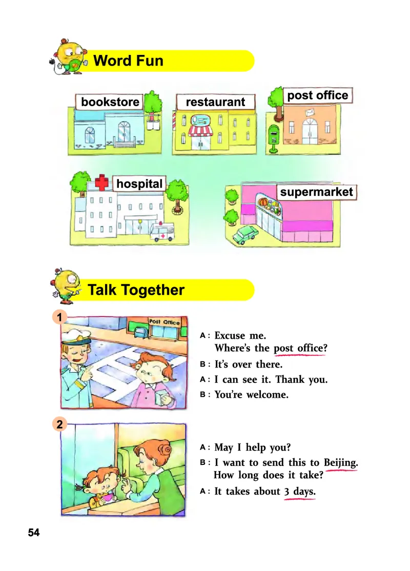 义务教育教科书&middot;英语（三年级起点）四年级下册_电子课本_小学电子课本_03英语_教科版（EEC学院）
