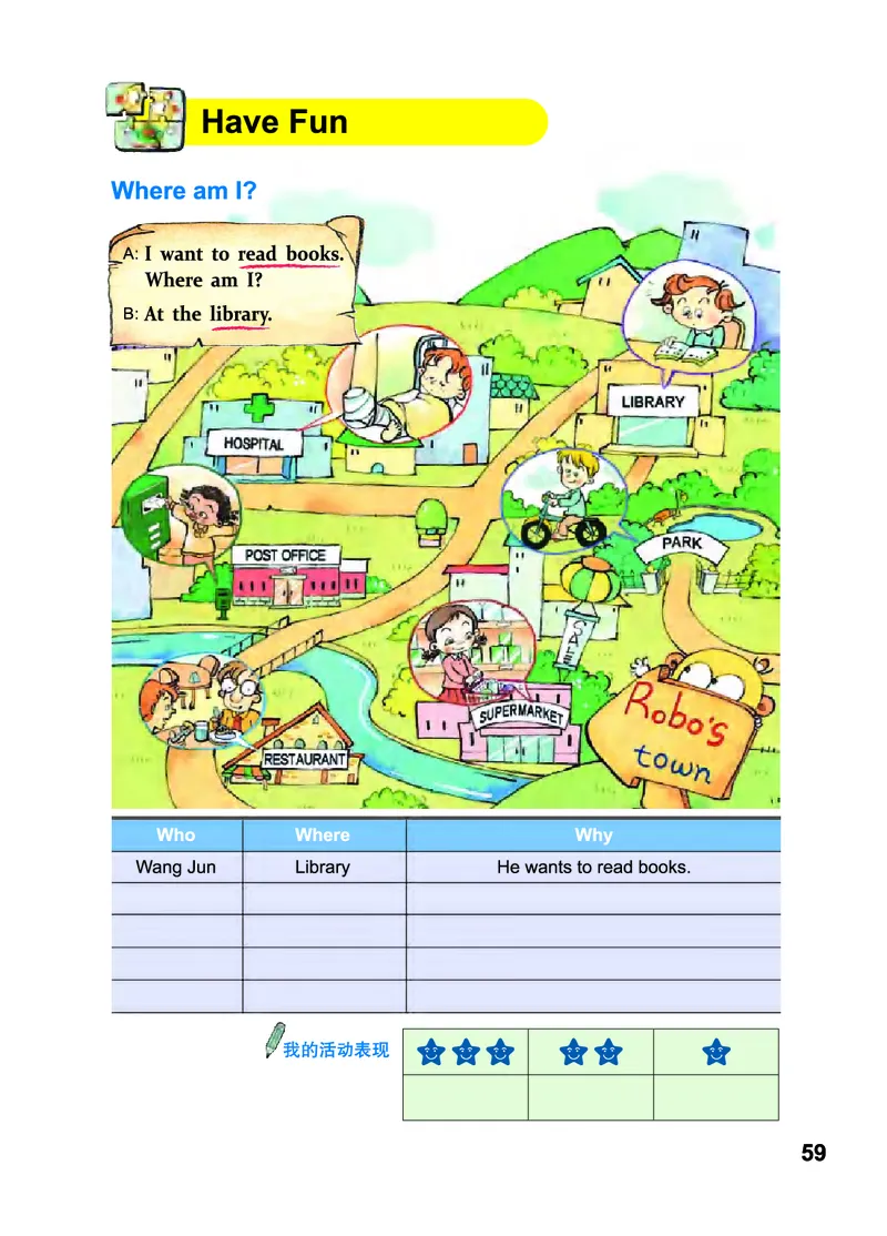 义务教育教科书&middot;英语（三年级起点）四年级下册_电子课本_小学电子课本_03英语_教科版（EEC学院）