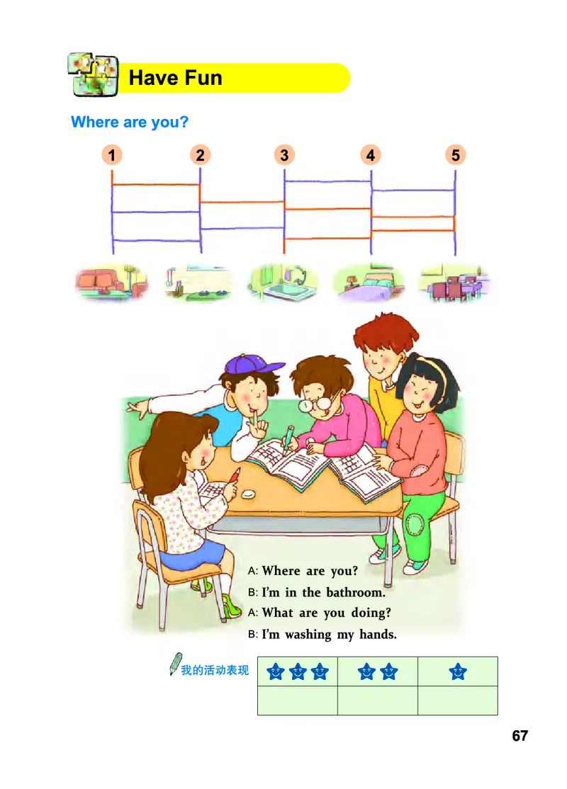 义务教育教科书&middot;英语（三年级起点）四年级下册_电子课本_小学电子课本_03英语_教科版（EEC学院）