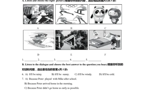 上海市虹口区2022届九年级6月质量调研（二模）英语试卷（word原卷精校版）_0122026上海中考一模二模真题试卷_2025-2012年_3.上海中考英语一模二模（12-24）_二模（12年无音频）