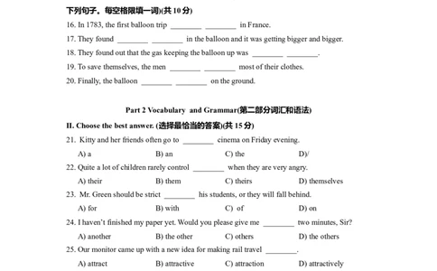 上海市虹口区2022届九年级6月质量调研（二模）英语试卷（word原卷精校版）_0122026上海中考一模二模真题试卷_2025-2012年_3.上海中考英语一模二模（12-24）_二模（12年无音频）