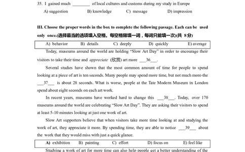 上海市虹口区2022届九年级6月质量调研（二模）英语试卷（word原卷精校版）_0122026上海中考一模二模真题试卷_2025-2012年_3.上海中考英语一模二模（12-24）_二模（12年无音频）