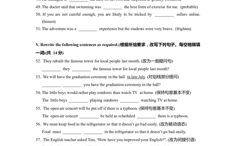 上海市虹口区2022届九年级6月质量调研（二模）英语试卷（word原卷精校版）_0122026上海中考一模二模真题试卷_2025-2012年_3.上海中考英语一模二模（12-24）_二模（12年无音频）
