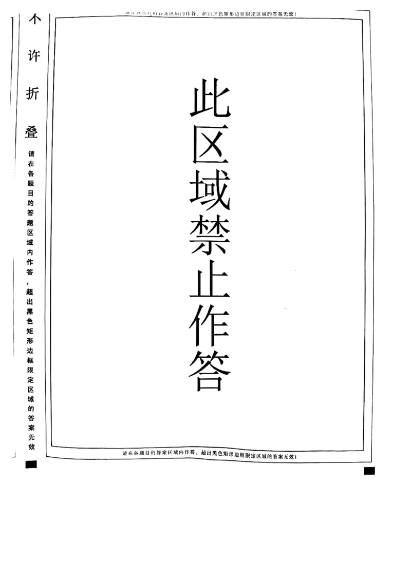 2023年上海市徐汇区中考英语二模试题_0122026上海中考一模二模真题试卷_2025-2012年_3.上海中考英语一模二模（12-24）_二模（12年无音频）_2023年上海市中考英语二模试卷（16区听力全）