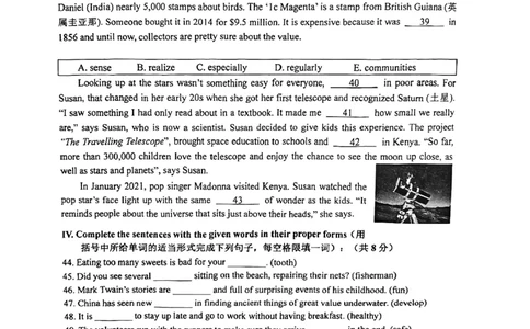2023年上海市徐汇区中考英语二模试题_0122026上海中考一模二模真题试卷_2025-2012年_3.上海中考英语一模二模（12-24）_二模（12年无音频）_2023年上海市中考英语二模试卷（16区听力全）