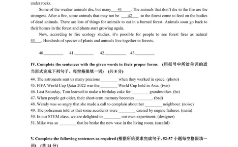 2023年上海市嘉定区中考一模英语试题（含听力答案）_0122026上海中考一模二模真题试卷_2025-2012年_3.上海中考英语一模二模（12-24）_一模_2023年上海市中考英语一模试卷（16区听力全）