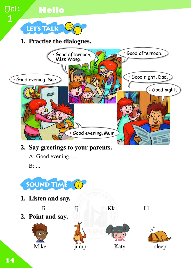 义务教育教科书&middot;英语（三年级起点）三年级上册_电子课本_小学电子课本_03英语_外研社版（三年级起点）（主编：桂诗春）
