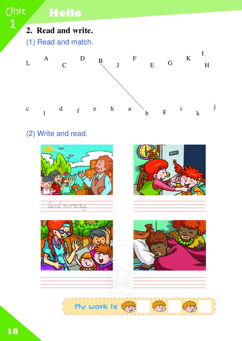 义务教育教科书&middot;英语（三年级起点）三年级上册_电子课本_小学电子课本_03英语_外研社版（三年级起点）（主编：桂诗春）