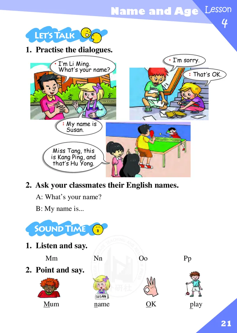 义务教育教科书&middot;英语（三年级起点）三年级上册_电子课本_小学电子课本_03英语_外研社版（三年级起点）（主编：桂诗春）