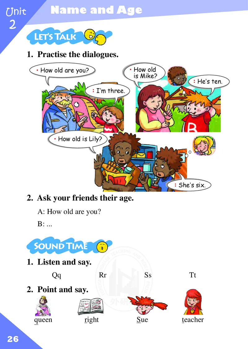 义务教育教科书&middot;英语（三年级起点）三年级上册_电子课本_小学电子课本_03英语_外研社版（三年级起点）（主编：桂诗春）