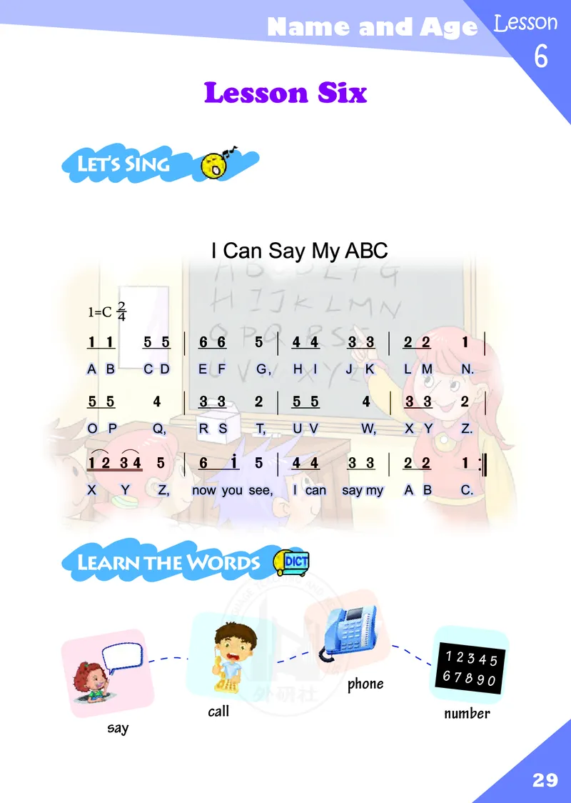 义务教育教科书&middot;英语（三年级起点）三年级上册_电子课本_小学电子课本_03英语_外研社版（三年级起点）（主编：桂诗春）