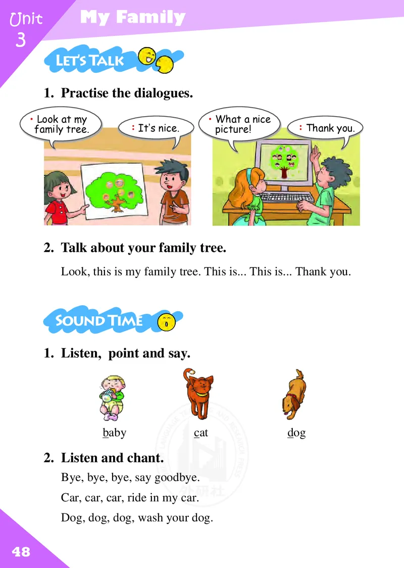 义务教育教科书&middot;英语（三年级起点）三年级上册_电子课本_小学电子课本_03英语_外研社版（三年级起点）（主编：桂诗春）