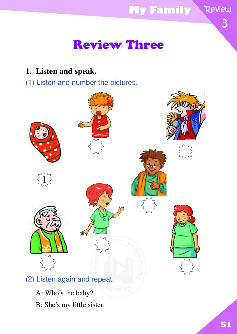 义务教育教科书&middot;英语（三年级起点）三年级上册_电子课本_小学电子课本_03英语_外研社版（三年级起点）（主编：桂诗春）