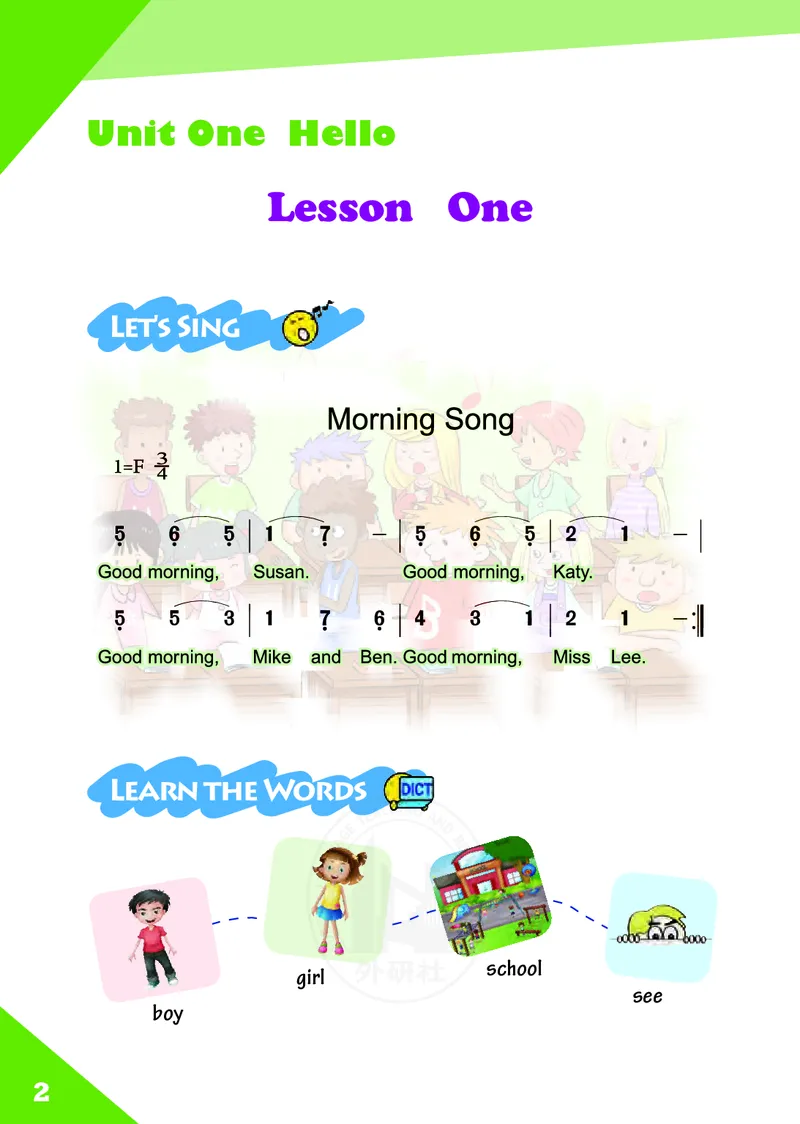义务教育教科书&middot;英语（三年级起点）三年级上册_电子课本_小学电子课本_03英语_外研社版（三年级起点）（主编：桂诗春）