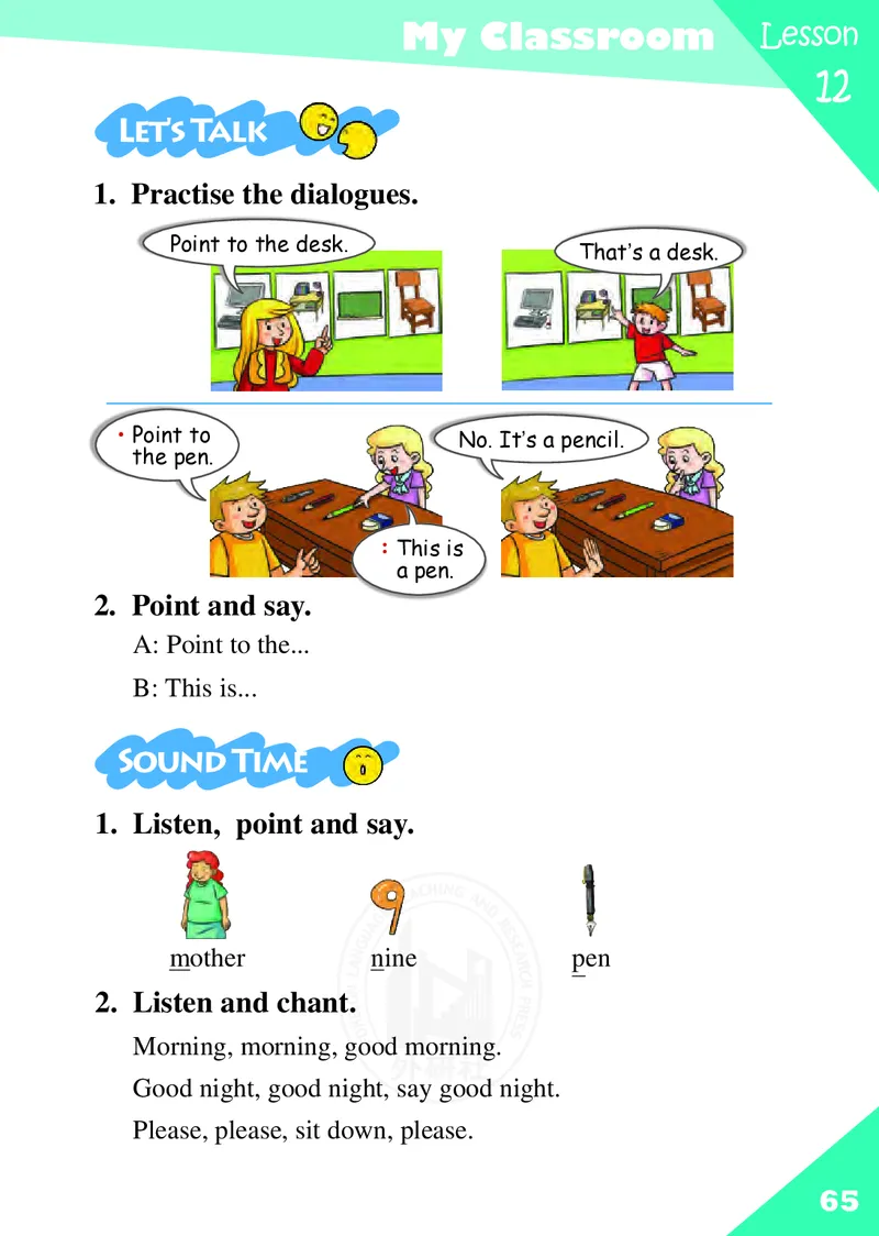 义务教育教科书&middot;英语（三年级起点）三年级上册_电子课本_小学电子课本_03英语_外研社版（三年级起点）（主编：桂诗春）