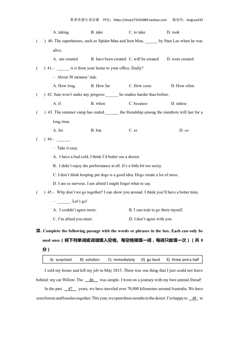 上海市青浦区2019届九年级4月质量调研（二模）英语试题及答案（word解析版）---已校对_0122026上海中考一模二模真题试卷_2025-2012年_3.上海中考英语一模二模（12-24）_二模（12年无音频）