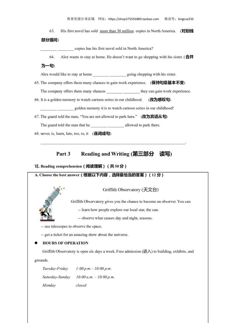 上海市青浦区2019届九年级4月质量调研（二模）英语试题及答案（word解析版）---已校对_0122026上海中考一模二模真题试卷_2025-2012年_3.上海中考英语一模二模（12-24）_二模（12年无音频）
