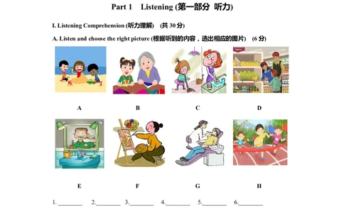 上海市青浦区2019届九年级4月质量调研（二模）英语试题及答案（word解析版）---已校对_0122026上海中考一模二模真题试卷_2025-2012年_3.上海中考英语一模二模（12-24）_二模（12年无音频）