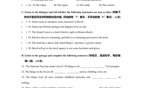 上海市青浦区2019届九年级4月质量调研（二模）英语试题及答案（word解析版）---已校对_0122026上海中考一模二模真题试卷_2025-2012年_3.上海中考英语一模二模（12-24）_二模（12年无音频）