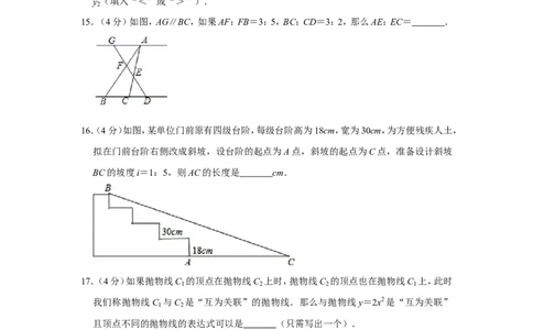 2019年上海市杨浦区中考数学一模试卷（含解析版）_0122026上海中考一模二模真题试卷_2025-2012年_2.上海中考数学一模二模（12-24）_一模_2019年上海市中考数学一模试卷（16份）