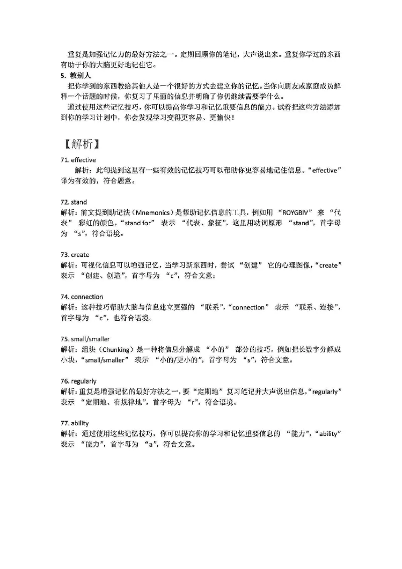 2025长宁一模英语参考答案_0122026上海中考一模二模真题试卷_2025-2012年_6.2025年上海一模_答案2025上海初三一模（部分道法答案更新中）_长宁（语数英+物化跨学科）