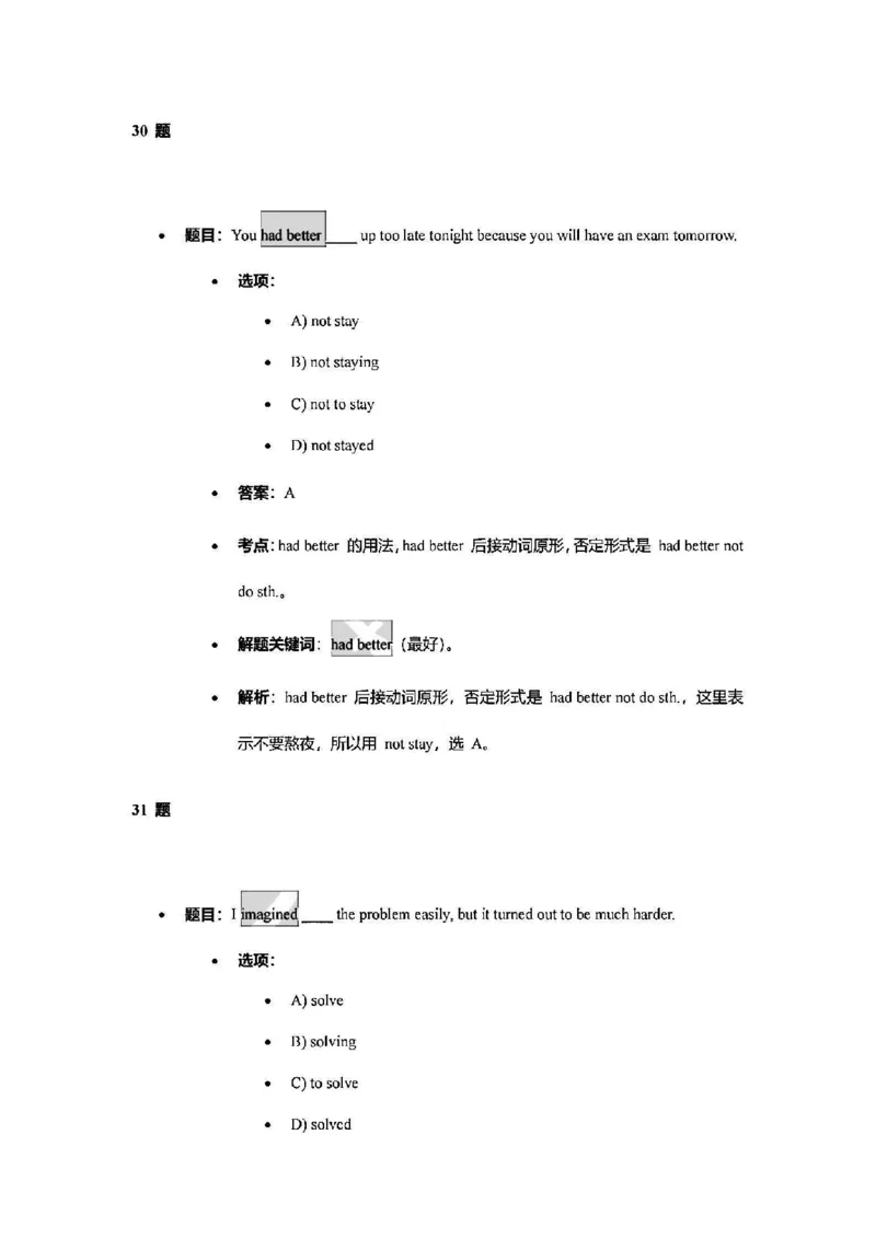 2025长宁一模英语参考答案_0122026上海中考一模二模真题试卷_2025-2012年_6.2025年上海一模_答案2025上海初三一模（部分道法答案更新中）_长宁（语数英+物化跨学科）