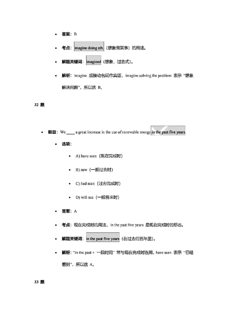 2025长宁一模英语参考答案_0122026上海中考一模二模真题试卷_2025-2012年_6.2025年上海一模_答案2025上海初三一模（部分道法答案更新中）_长宁（语数英+物化跨学科）