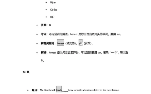 2025长宁一模英语参考答案_0122026上海中考一模二模真题试卷_2025-2012年_6.2025年上海一模_答案2025上海初三一模（部分道法答案更新中）_长宁（语数英+物化跨学科）
