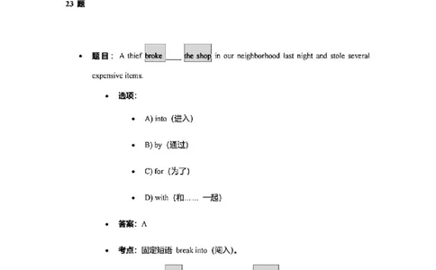 2025长宁一模英语参考答案_0122026上海中考一模二模真题试卷_2025-2012年_6.2025年上海一模_答案2025上海初三一模（部分道法答案更新中）_长宁（语数英+物化跨学科）