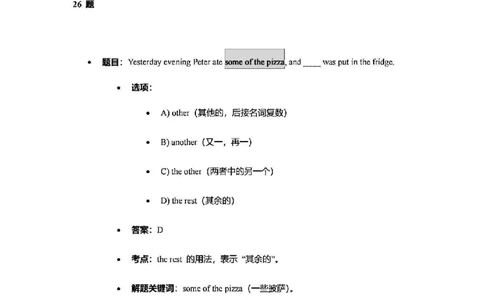 2025长宁一模英语参考答案_0122026上海中考一模二模真题试卷_2025-2012年_6.2025年上海一模_答案2025上海初三一模（部分道法答案更新中）_长宁（语数英+物化跨学科）