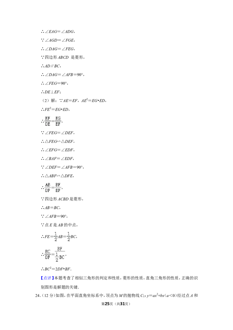 2019年上海市徐汇区中考数学一模试卷（含解析版）_0122026上海中考一模二模真题试卷_2025-2012年_2.上海中考数学一模二模（12-24）_一模_2019年上海市中考数学一模试卷（16份）