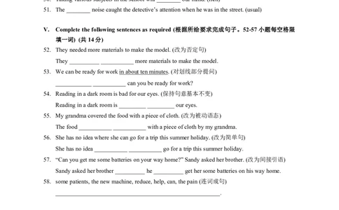 2022年上海市普陀区中考线下二模英语试题_0122026上海中考一模二模真题试卷_2025-2012年_3.上海中考英语一模二模（12-24）_二模（12年无音频）_普陀线下二模Word原卷版+解析版