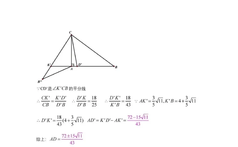 上海市浦东新区2020届九年级上学期初中学业质量监测(一模)数学答案_0122026上海中考一模二模真题试卷_2025-2012年_2.上海中考数学一模二模（12-24）_一模_2020年上海市中考数学一模答案