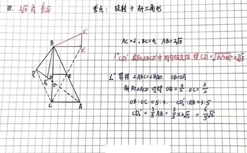 上海市浦东新区2020届九年级上学期初中学业质量监测(一模)数学答案_0122026上海中考一模二模真题试卷_2025-2012年_2.上海中考数学一模二模（12-24）_一模_2020年上海市中考数学一模答案