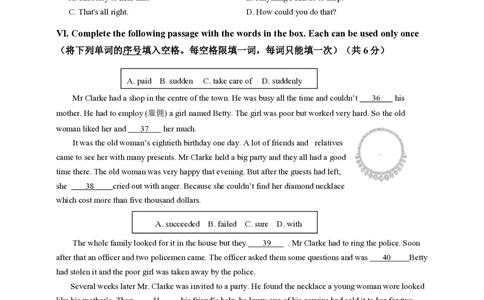 上海市七宝中学附属闵行金都实验中学2022-2023学年八年级上学期9月月考英语试题_0122026上海中考一模二模真题试卷_2026年上海一模_上海1500初中高中试卷_初中_八年级_上学期_1：月考