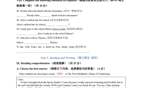 上海市七宝中学附属闵行金都实验中学2022-2023学年八年级上学期9月月考英语试题_0122026上海中考一模二模真题试卷_2026年上海一模_上海1500初中高中试卷_初中_八年级_上学期_1：月考
