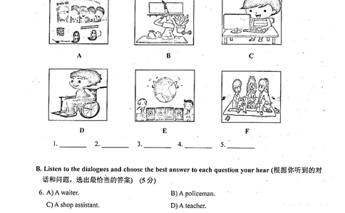 上海市嘉定区2022届九年级上学期期末（一模）质量监控英语试卷（PDF原卷版）_0122026上海中考一模二模真题试卷_2025-2012年_3.上海中考英语一模二模（12-24）_一模