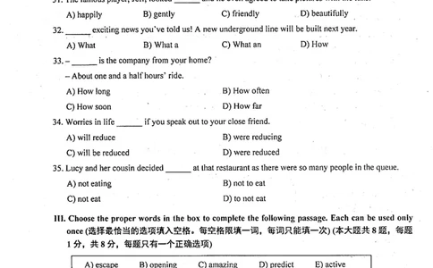 上海市嘉定区2022届九年级上学期期末（一模）质量监控英语试卷（PDF原卷版）_0122026上海中考一模二模真题试卷_2025-2012年_3.上海中考英语一模二模（12-24）_一模